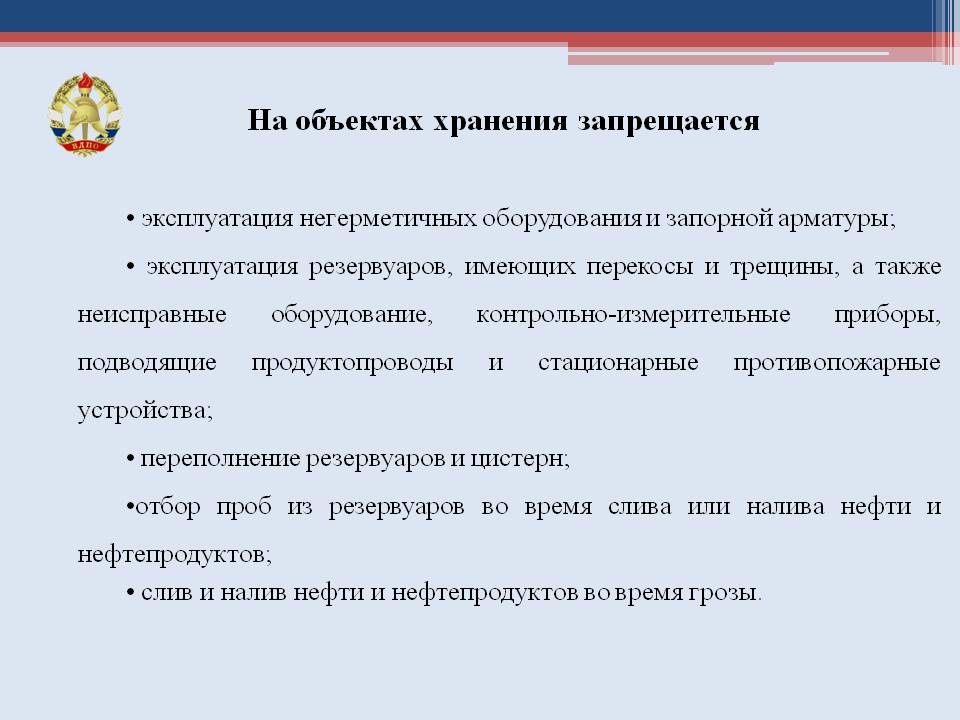 Контрольная работа по теме Виды местной вентиляции на производственных участках